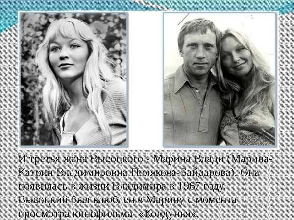Марина влади биография личная жизнь дети фото