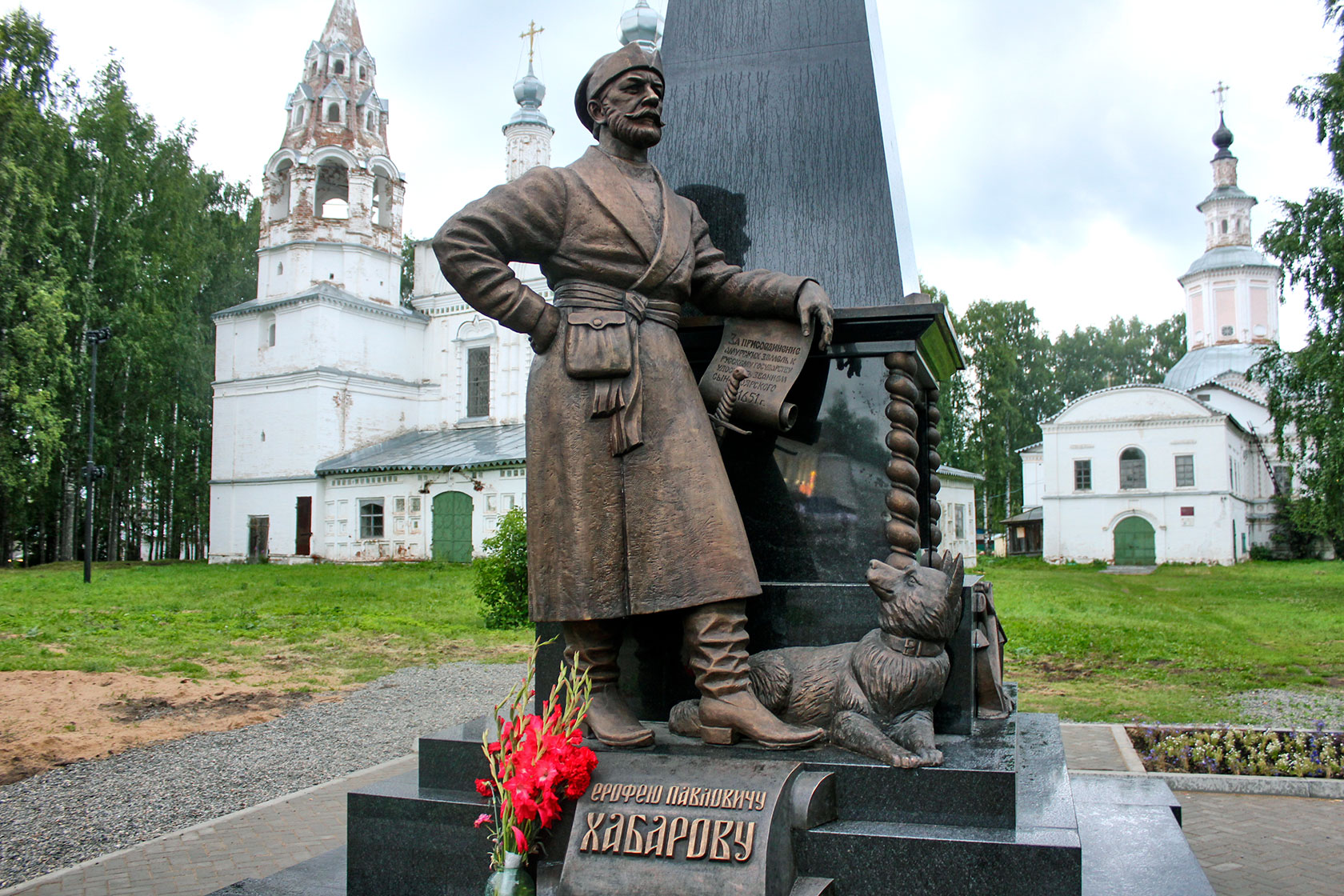 Памятники истории 17 века. Памятник Ерофею Хабарову Великий Устюг.